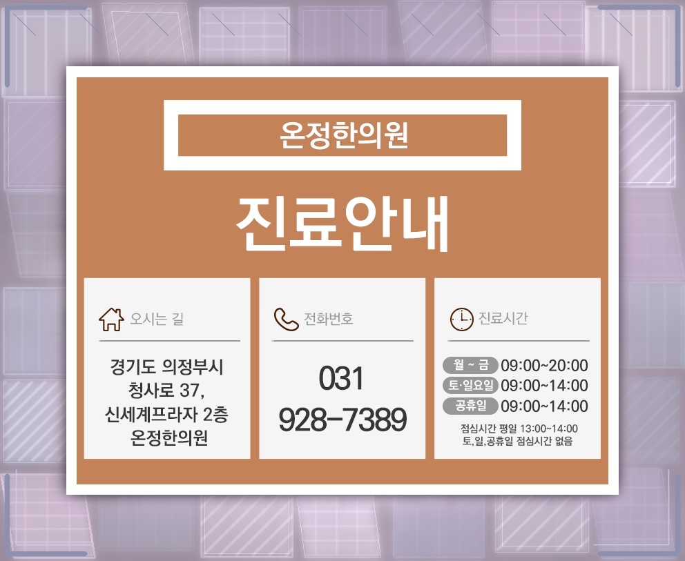 여성에게 흔히 나타나는 방광염과 과민성방광