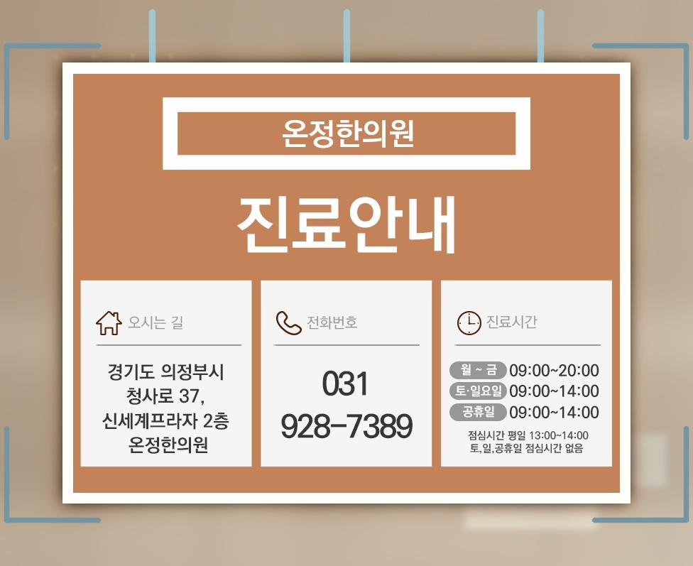 발목터널증후군이 오래가는 발목 통증으로 이어지는 이유