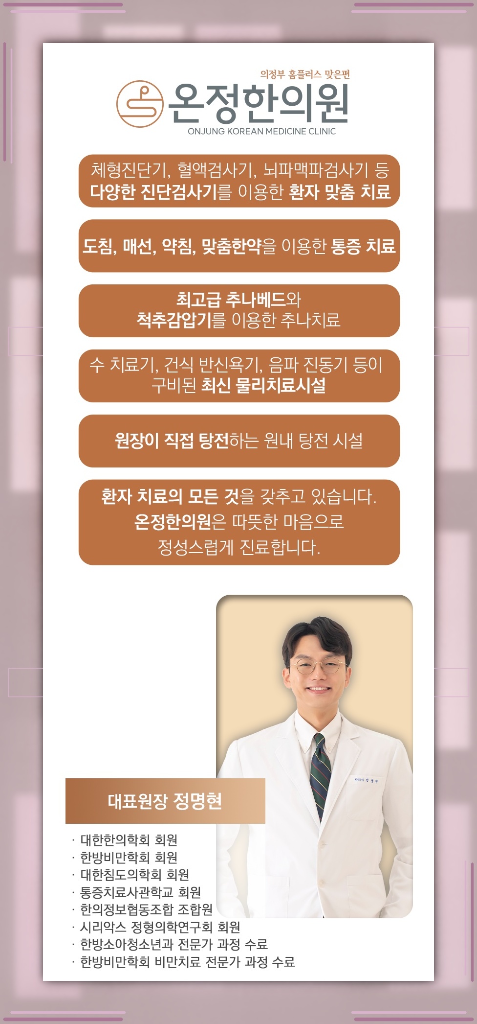 아이의 키 성장은 어느 시기에 활발하게 이뤄질까요