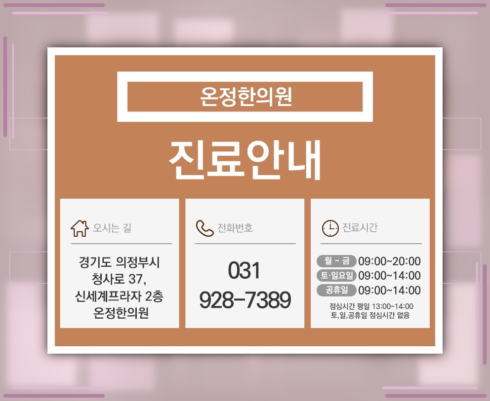아이의 키 성장은 어느 시기에 활발하게 이뤄질까요