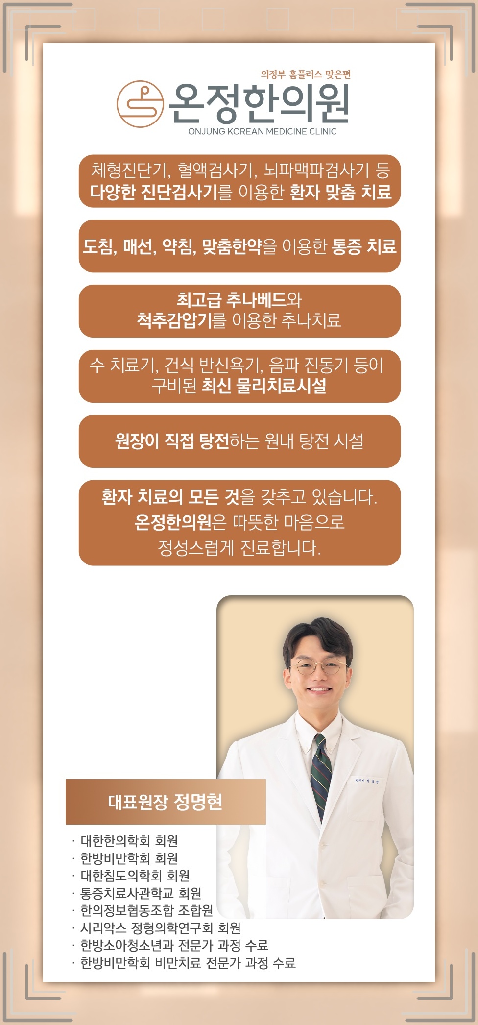 골반저근 기능 저하와 요실금이 함께 나타나는 배경