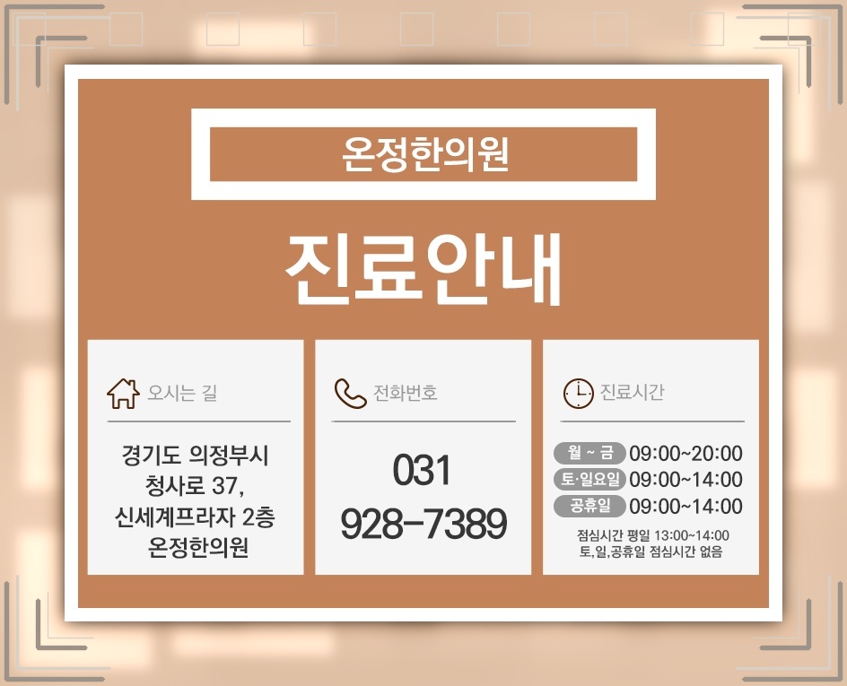 골반저근 기능 저하와 요실금이 함께 나타나는 배경